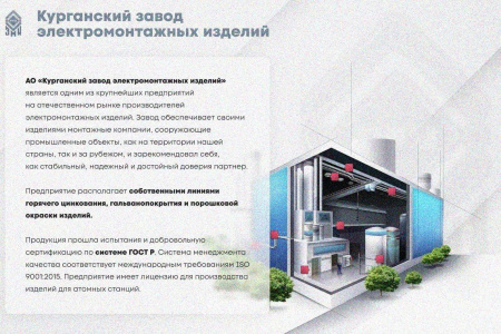 Лоток замковый глухой КСЗГ 150х100-90 УХЛ1 для поворота трассы вниз на 90, оцинкованный лист, S1,0