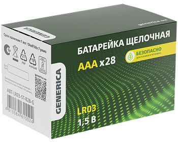 Элемент питания Alkaline LR03/AAA (28/бокс) щелочная GENERICA
