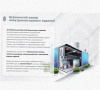 Лоток перфорированный КП 600х150-45 У3 для поворота трассы вверх на 45, окрашенный, S1,5
