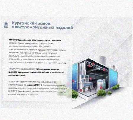 Лоток перфорированный КП 600х150-45 У3 для поворота трассы вверх на 45, окрашенный, S1,5