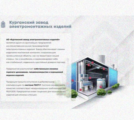 Лоток перфорированный КП 100х65-45 УХЛ1 для поворота трассы вверх на 45, горячее цинкование S1,0