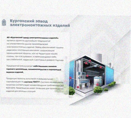 Лоток крестообразный перфорированный КМ 100х50 УХЛ1, горячее цинкование, S1,5