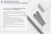 Лоток замковый перфорированный ЛМЗ 80х80х3000 УТ1,5, оцинкованный лист, S1,2