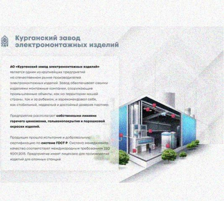 Лоток перфорированный КС 600х65-90 У3 для поворота трассы вниз на 90, окрашенный, S1,5