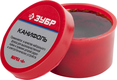 Канифоль для паяльных работ, пластиковая банка, 20г ЗУБР