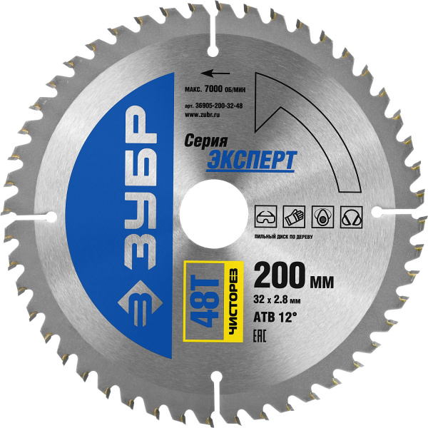 Чисторез 200 x 32мм 48Т, диск пильный по дереву ЗУБР
