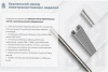 Лоток крестообразный глухой КМГ 400х100 УХЛ1, оцинкованный лист S1,5