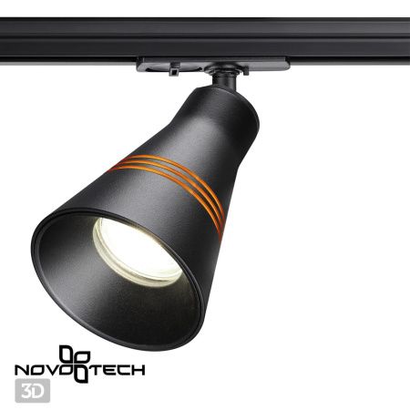 Св-к трековый однофазный двухжильный IP20 GU10 9W 220V SOBIT черный NOVOTECH