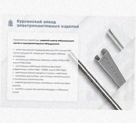 Соединитель-переходник замковый ПУгЛЗ 25х50 УТ1,5 (левый), горячее цинкование, S1,5