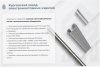 Лоток замковый перфорированный ЛМЗ 200х110х2000 УТ1,5, оцинкованный лист, S1,5