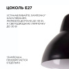16-67 (2019/2) Светильник декоративный, подвесной, 230В/50Гц, 2хЕ27, мах 40Вт, 485х700х205мм, IP20, металл, чёрный, крепление на планку, лампа в комле