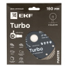Диск алмазный Turbo (150х22,23 мм) Master EKF