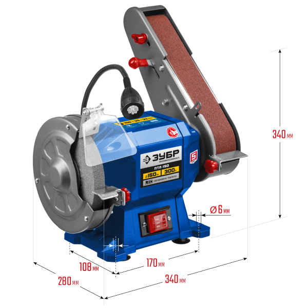 ПТЛ-150 заточной станок с шлифовальной лентой, d150 мм, 300 Вт ЗУБР