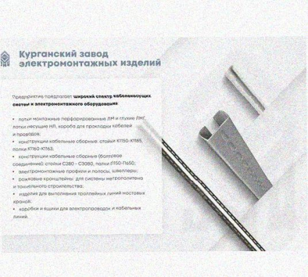 Лоток переходной замковый ЛПЗ 300х100-300х80 УТ1,5, оцинкованный лист, S1,0