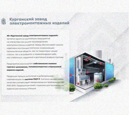 Лоток замковый перфорированный КСЗ 600х150-90 УТ1,5 для поворота трассы вниз на 90, оцинкованный лист, S1,5