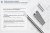 Лоток глухой ЛМГ 600х200х3000 УХЛ1, оцинкованный лист, S1,5