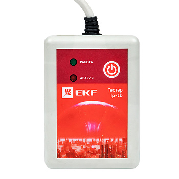Тестер активного молниеприемника PROxima EKF