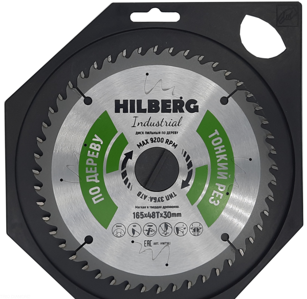 Диск пильный Industrial Дерево тонкий рез 165*30*48Т HWT163 Hilberg