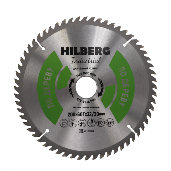 Диск пильный Industrial Дерево 200*32/30*60Т HW205 Hilberg