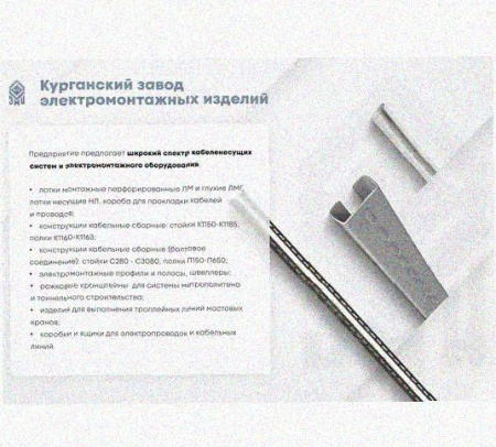 Лоток переходной замковый ЛПЗ 200х100-200х80 УТ1,5, оцинкованный лист, S1,0