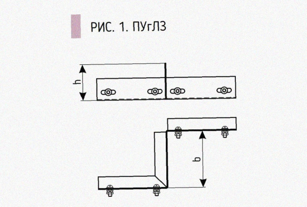 Соединитель-переходник замковый ПУгПЗ 75х100 УХЛ1 (правый), горячее цинкование, S1,5