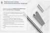 Лоток замковый перфорированный ЛМЗ 600х60х3000 УТ1,5, оцинкованный лист, S1,5
