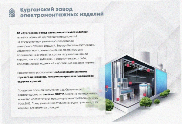 Лоток перфорированный ЛМ 200х65х2000 УТ1,5, оцинкованный лист S1,0