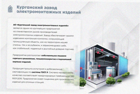 Лоток тройниковый глухой ОТГ 500х80 УХЛ1, горячее цинкование S1,5