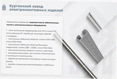 Лоток угловой замковый глухой КГЗГ 80х80-90 УТ1,5 поворот на 90, оцинкованный лист, S1,0