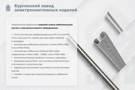 Лоток замковый глухой КСЗГ 300х80-90 УТ1,5 для поворота трассы вниз на 90, оцинкованный лист, S1,0