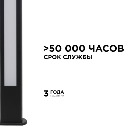 31-13 Светильник светодиодный, напольный, 22Вт, 230В, 1540лм,3000К, IP54, 100х50х1000мм, чёрн, метал APEYRON 31-13 Светильник светодиодный, напольный, 22Вт, 230В, 1540лм,3000К, IP54, 100х50х1000мм, чёрн, метал APEYRON