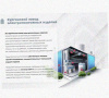 Лоток перфорированный КП 600х100-45 УТ1,5 для поворота трассы вверх на 45, горячее цинкование, S1,5