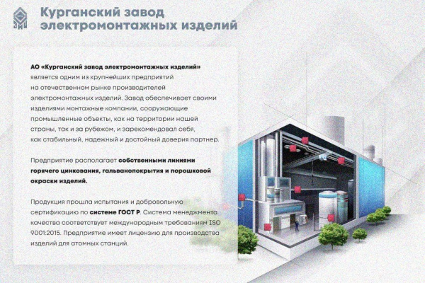 Крышка лотка КЛ 200 УХЛ1, оцинкованный лист S1,0