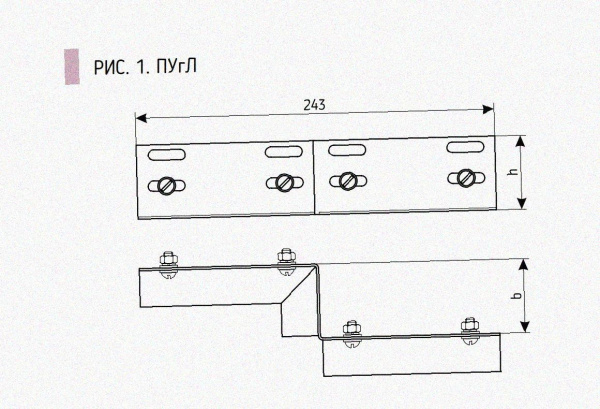 Соединитель-переходник ПУгЛ100х60 УХЛ1 (левый), горячее цинкование, S1,5