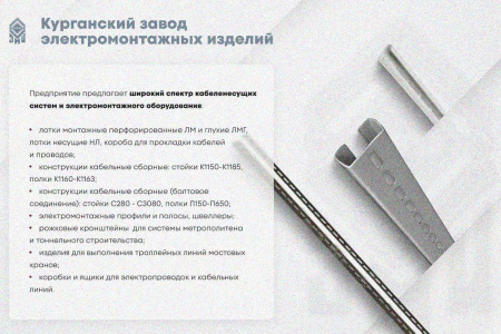 Лоток глухой ЛМГ 60х40х2000 УХЛ1, оцинкованный лист S1,0