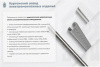 Лоток замковый перфорированный ЛМЗ 150х100х2000 УХЛ1, оцинкованный лист, S1,5