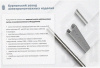 Лоток перфорированный ЛМ 400х50х3000 УТ1,5, оцинкованный лист S1,5