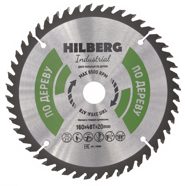Диск пильный Industrial Дерево 160*20*48Т HW161 Hilberg