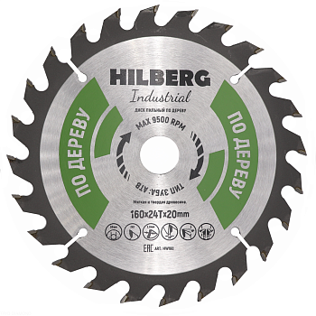 Диск пильный Industrial Дерево 160*20*24Т HW160 Hilberg