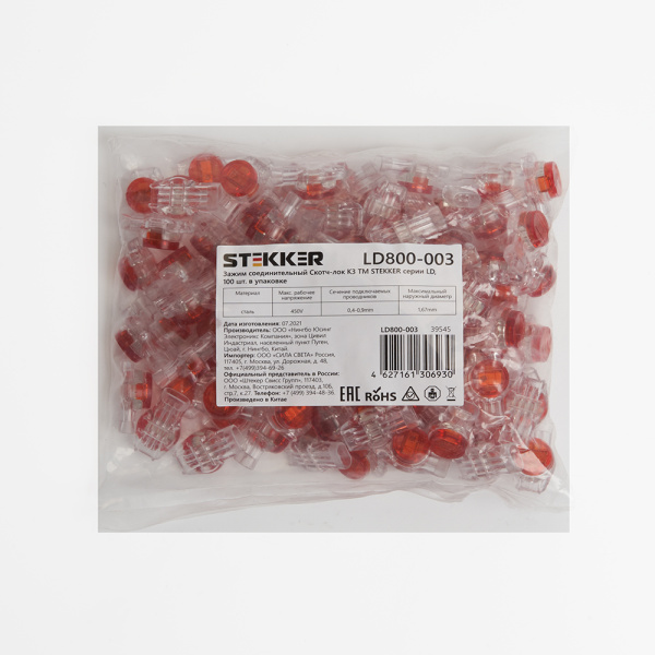 Зажим соединительный Скотч-лок K3, 0,4-0,9мм² (1,67мм) STEKKER LD800-003