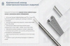Крышка лотка КЛ 400х3000 УХЛ1, горячее цинкование, S1,2