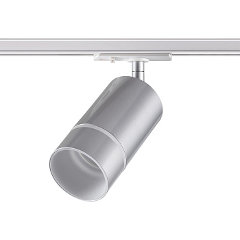 Св-к трековый однофазный IP20 GU10 9W 235V ELINA серебро NOVOTECH