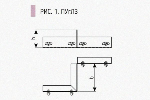 Соединитель-переходник замковый ПУгПЗ 150х80 УТ1,5 (правый), нержавеющая сталь, S0,8