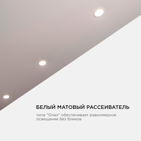 LP-11 Светодиодная панель встраиваемая с регулировкой под посадочное отверстие, 20Вт, 230В/50Гц, 1500лм, 4500К, Ø230х24мм, круглая, драйвер на корпусе
