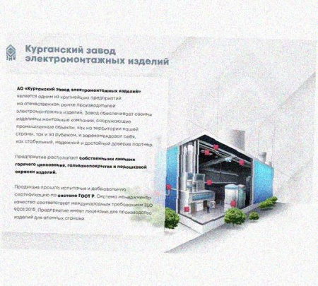 Лоток замковый перфорированный КСЗ 400х110-90 УТ1,5 для поворота трассы вниз на 90, горячее цинкование, S1,5