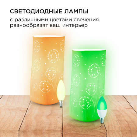 12-078 Светильник декоративный, настольный, "Для дома", керамический, Е14 25Вт, 220В, размер: 11.2*11.2*20.3 см APEYRON