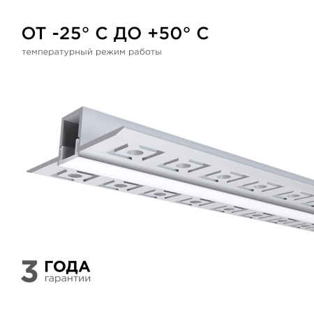 08-47 Профиль алюминиевый для светодиодной ленты, под штукатурку, серебро, 53х13мм, 2,5м, шир. ленты до 9мм, индивидуальная упаковка (рассеиватель бел