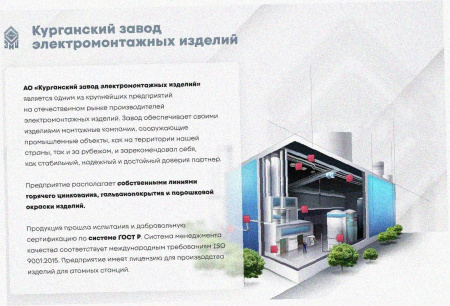 Лоток перфорированный ЛМ 200х50х2000 УХЛ1, горячее цинкование S1,5