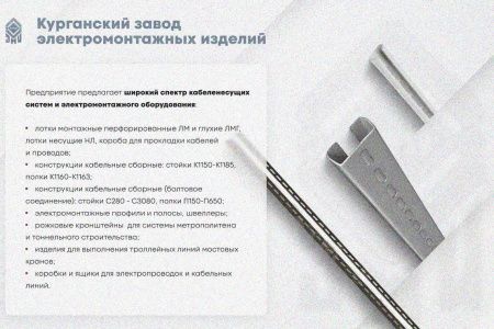 Крышка лотка КЛ 500х2500 УТ1,5, оцинкованный лист S1,2