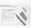 Лоток замковый перфорированный КСЗ 200х100-45 УТ1,5 для поворота трассы вниз на 45, оцинкованный лист S1,0